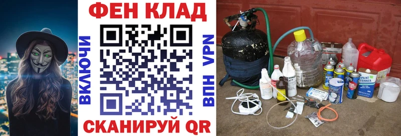 дарнет шоп Кропоткин АМФ Premium