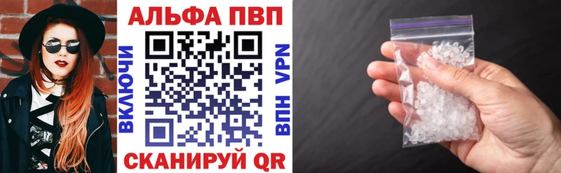 APVP крисы CK  как найти   Кропоткин 