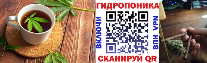 Cannafood конопля  нарко площадка телеграм  Кропоткин 