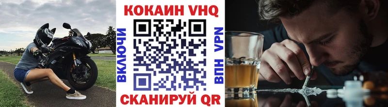 Кокаин Перу  Кропоткин 