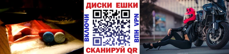 shop клад  Кропоткин  ЭКСТАЗИ TESLA 