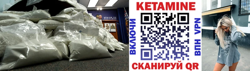 где купить наркоту  Кропоткин  hydra рабочий сайт  Кетамин ketamine 