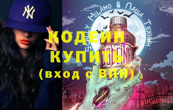 мяу мяу кристалл Алзамай