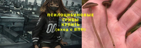 мяу мяу кристалл Алзамай