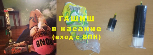 мяу мяу кристалл Алзамай