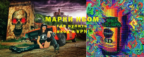 мяу мяу кристалл Алзамай