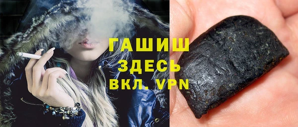 мяу мяу кристалл Алзамай