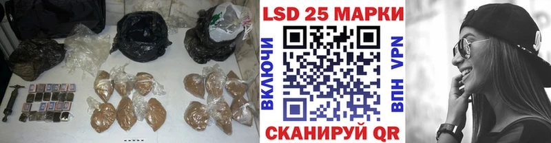 ЛСД экстази кислота  Кропоткин 