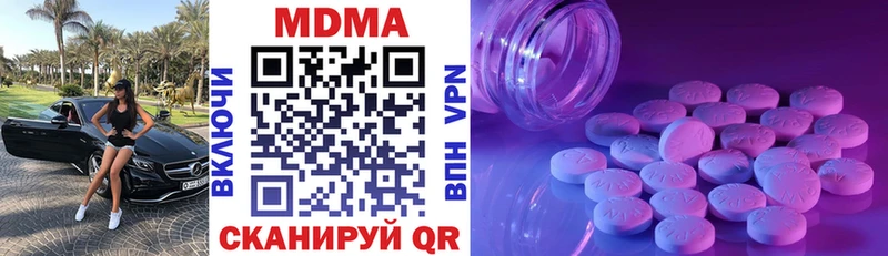 MDMA VHQ  Кропоткин 