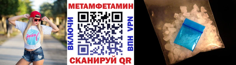 omg зеркало  Кропоткин  МЕТАМФЕТАМИН мет 