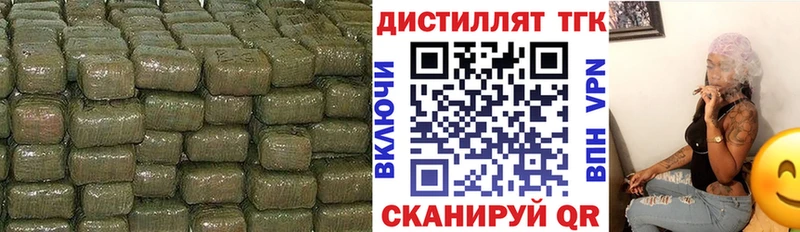 Дистиллят ТГК вейп  ОМГ ОМГ зеркало  Кропоткин 