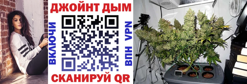 OMG зеркало купить закладку Кропоткин Каннабис White Widow